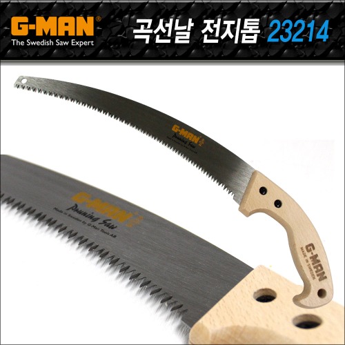 G-MAN 가지치기용 밤나무핸들 곡선날 전지톱 no.23214 (= 350mm )