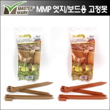 미국 MMP 합성테두리용 고정못(플라스틱) 1팩(5개입)